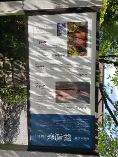 園城寺（三井寺）(滋賀県)