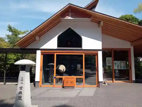 増上寺塔頭 三縁山 宝珠院(東京都)