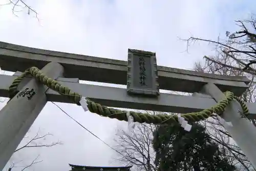 熊野福藏神社(福島県)
