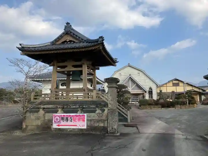 明導寺(熊本県)
