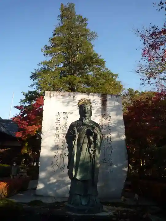 月山寺(茨城県)