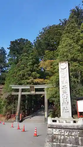 日光二荒山神社の鳥居