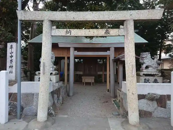 牟山中臣神社(三重県)