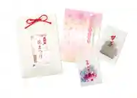 長光寺の授与品その他