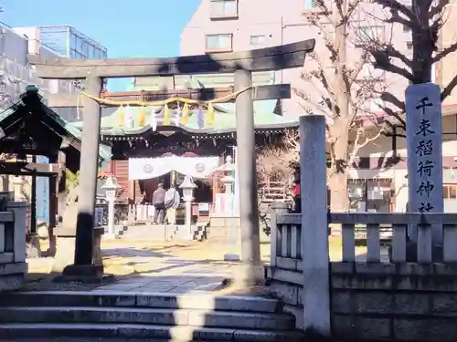 千束稲荷神社(東京都)
