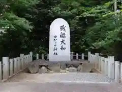 大和神社(奈良県)