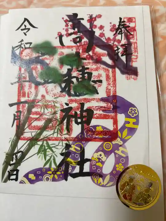 高千穂神社(宮崎県)