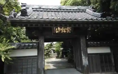 紹隆寺(静岡県)