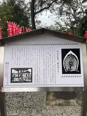 宝林寺(静岡県)