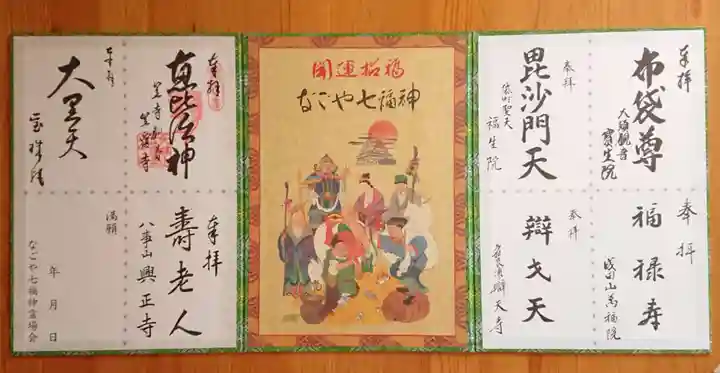 笠覆寺 (笠寺観音)(愛知県)