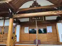 満願寺の本殿・本堂