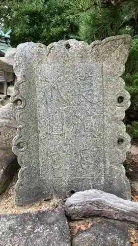 祇園神社(岡山県)