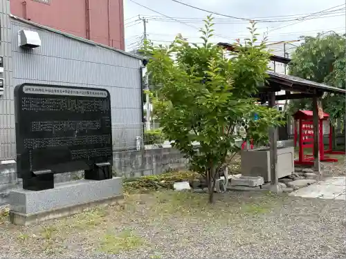 東砂天祖神社(東京都)