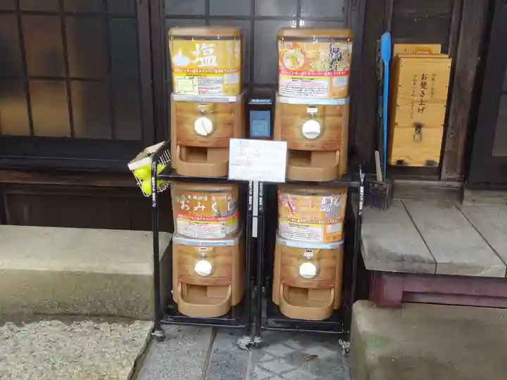 妙輪寺の授与品その他