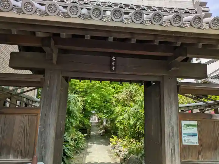 崇覚寺(愛知県)