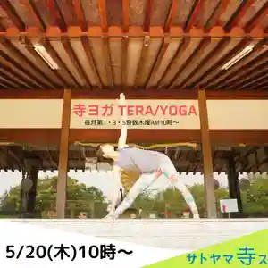 真言宗神道派大本山 宝珠院の体験その他(2021年05月17日(月) 17時55分35秒投稿)