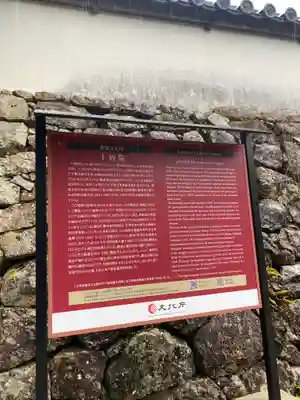 十妙院(兵庫県)