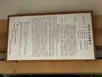 三津神社(大阪府)