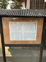 菅原神社(群馬県)