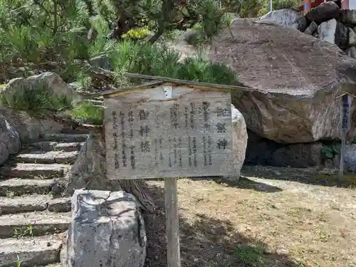 夫婦木神社姫の宮(山梨県)