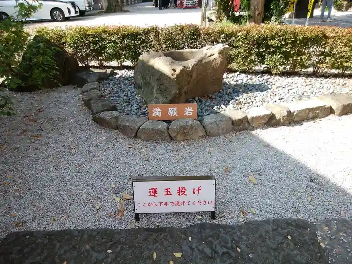 蛇窪神社(東京都)
