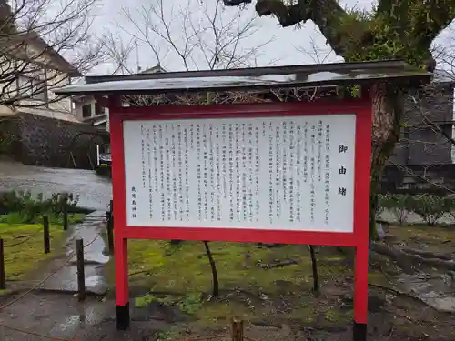 鹿児島神社(鹿児島県)