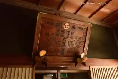 大山阿夫利神社(神奈川県)