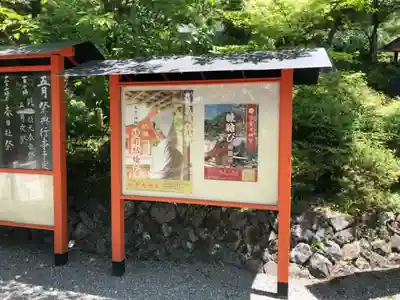 出雲大神宮のその他建物