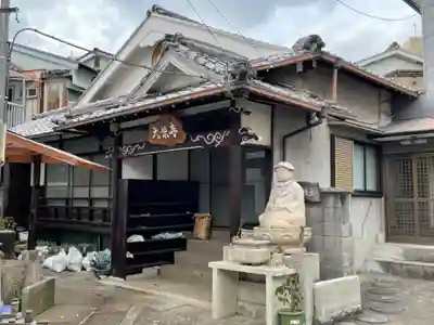 大栄寺の本殿・本堂