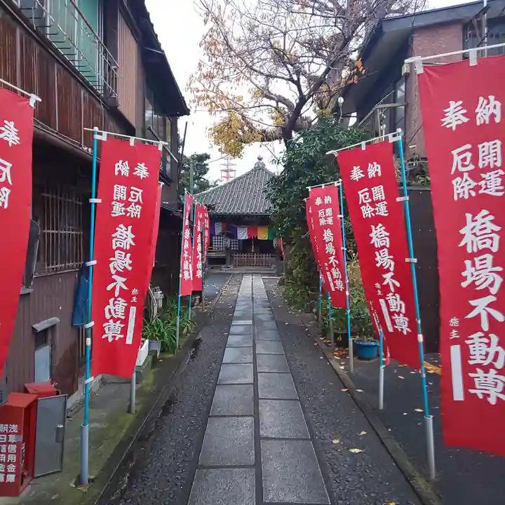 橋場寺不動院(橋場不動尊)のその他建物