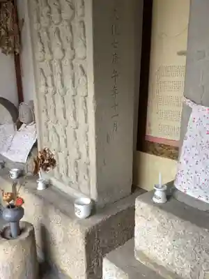 鳥居松観音(愛知県)