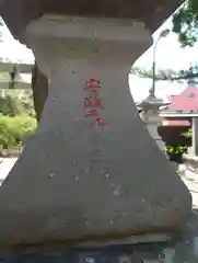 香取神社(東京都)