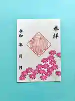 上尾御嶽神社(埼玉県)