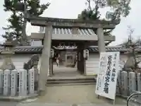 菅原天満宮(菅原神社)の鳥居