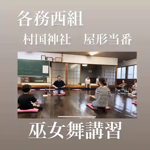 手力雄神社(岐阜県)