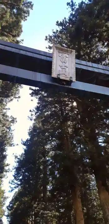 北口本宮冨士浅間神社(山梨県)