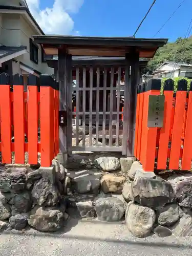 福徳社（賀茂別雷神社末社）(京都府)