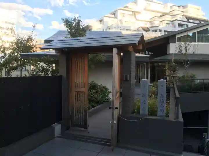 道往寺のその他建物