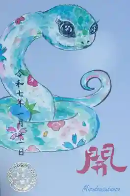 水堂須佐男神社(兵庫県)