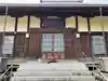 幸安寺(埼玉県)