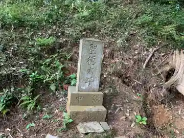 八幡神社(千葉県)