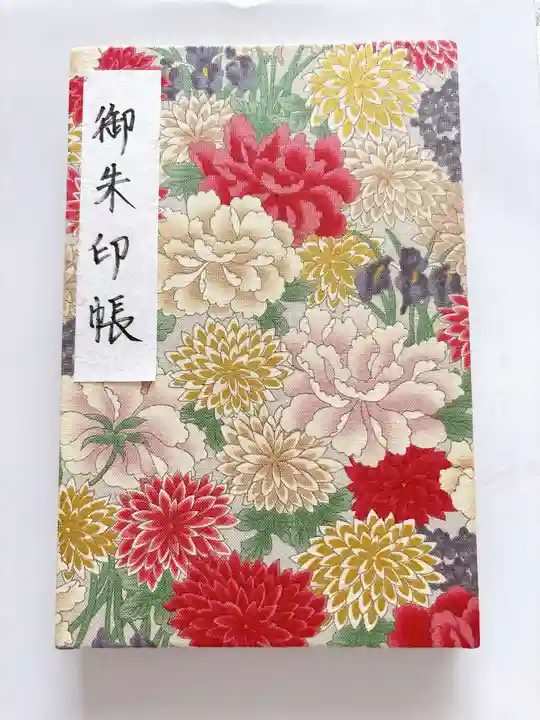 尾張猿田彦神社(愛知県)