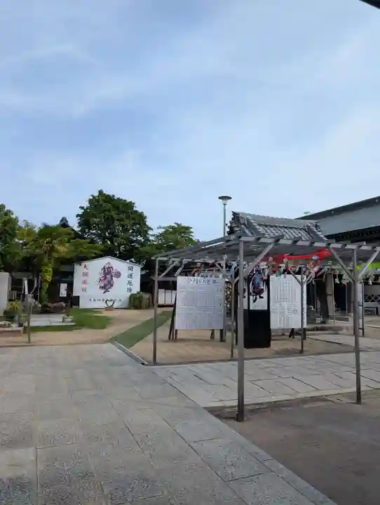 赤穂大石神社(兵庫県)