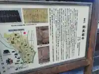 南真経寺(京都府)