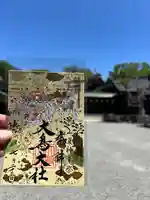 和泉國一之宮 大鳥大社(大阪府)