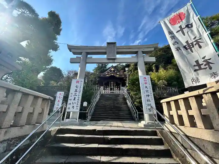 叶神社 (西叶神社)(神奈川県)