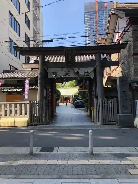 露天神社(お初天神)の鳥居