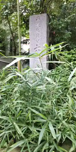 赤堤六所神社のその他建物
