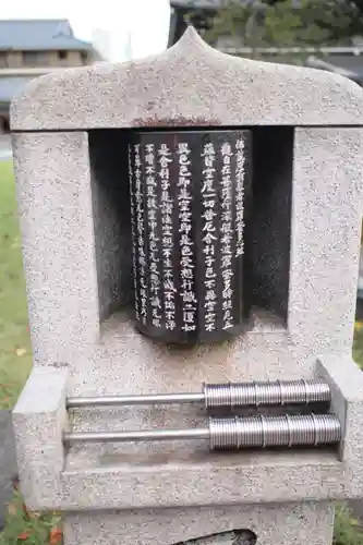 高野山東京別院のその他建物