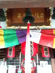 日限地蔵尊 観音院(群馬県)